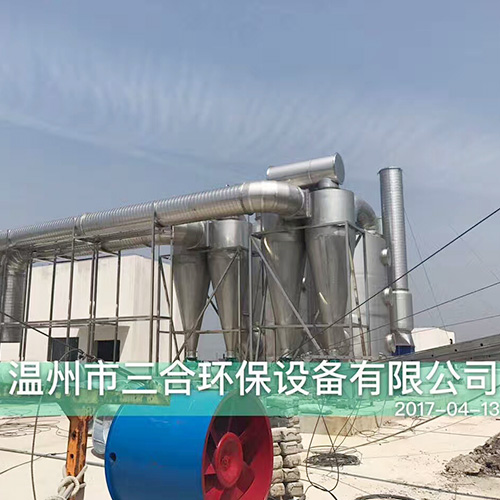 電鍍工業廢（fèi）氣處理設備